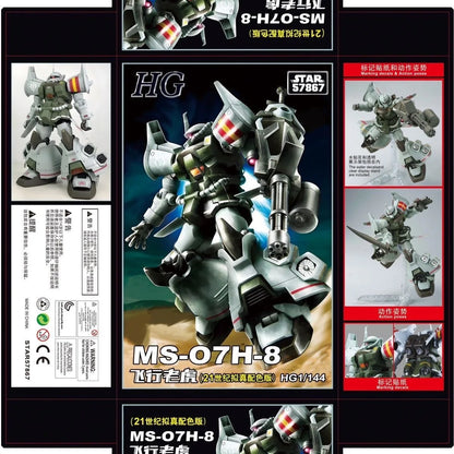 HGUC 21st Century Real Type MS-07H-8 Gouf Flight Type  Model Assembly Action Robots Plastic Model For Birthday Children Toy Gift