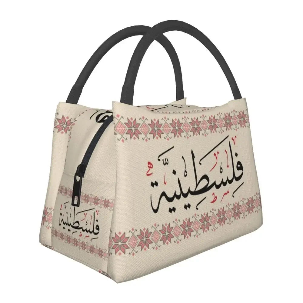 Palestine Tatreez Embroidery With Arabic Calligraphy Thermal Insulated Lunch Bags Palestinian Cross Lunch Tote Meal Food Box