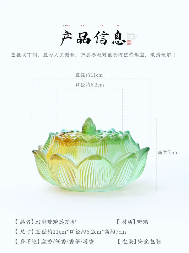 Glass Lotus Incense Stove Household Indoor Incense Stove Creative Sandalwood Incense Stove Lotus  Seal