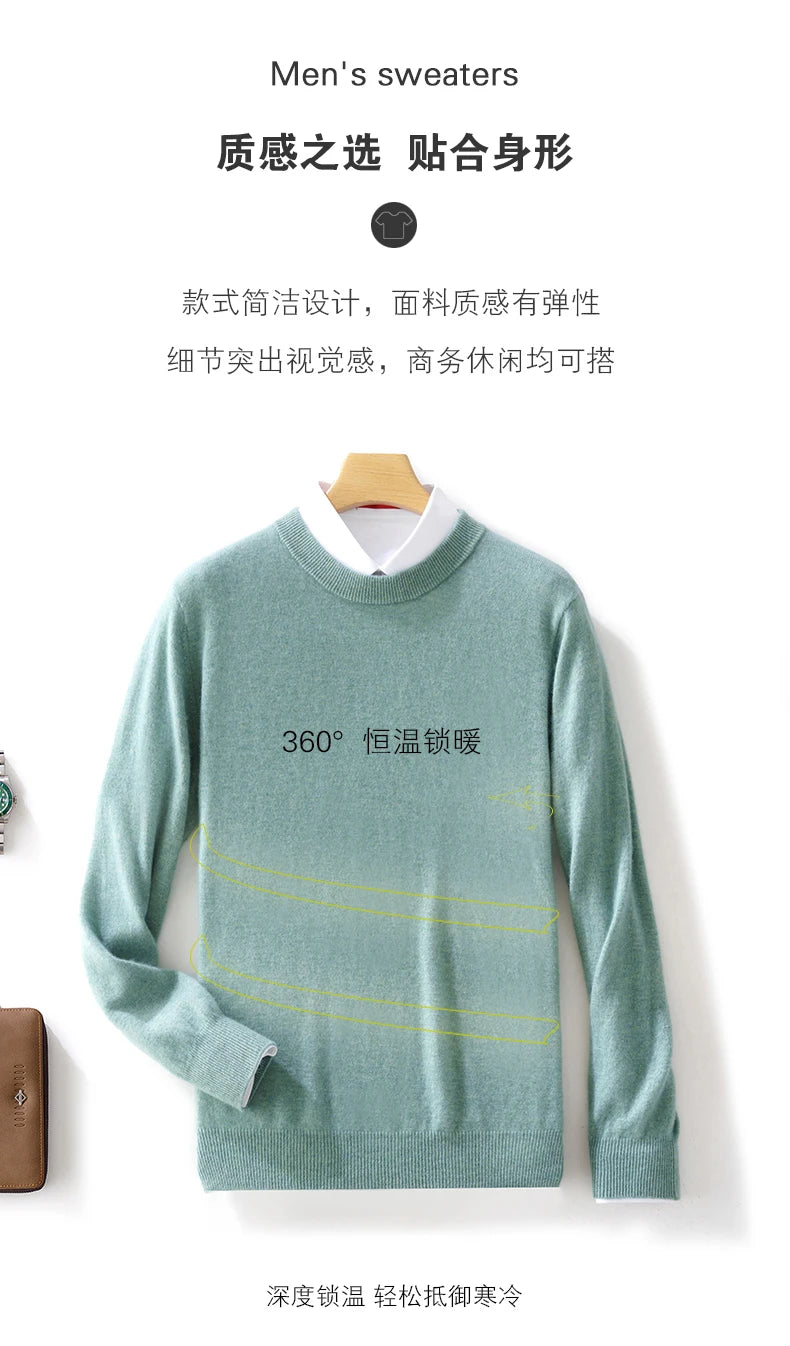 Fall/Winter New Cashmere Sweater Men's 100% Pure Wool Thick Crewneck Sweater Casual Knitted Bottom Shirt