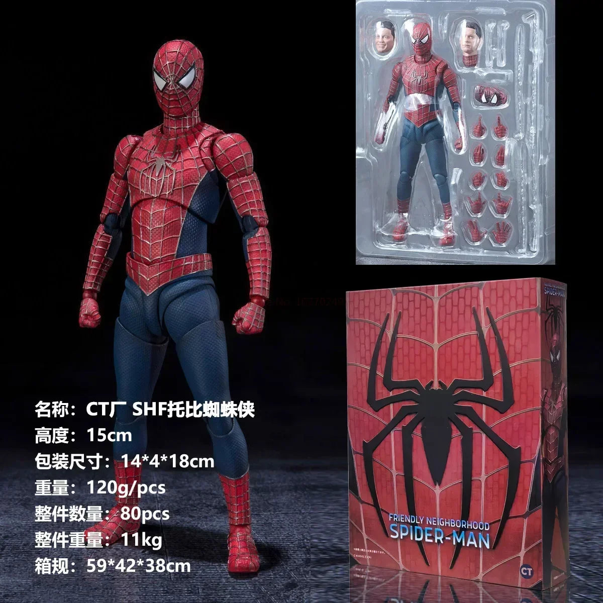 Hot Spider Man 3 Action Figure Tobey Maguire Spiderman 3 Anime Shf Figurine Ct Version Pvc Statue Collection Model Toys Gift