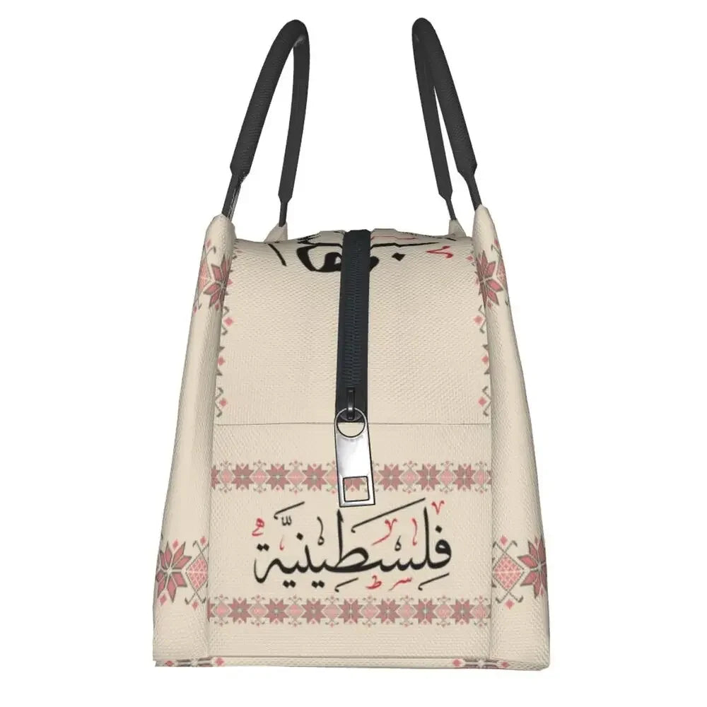 Palestine Tatreez Embroidery With Arabic Calligraphy Thermal Insulated Lunch Bags Palestinian Cross Lunch Tote Meal Food Box